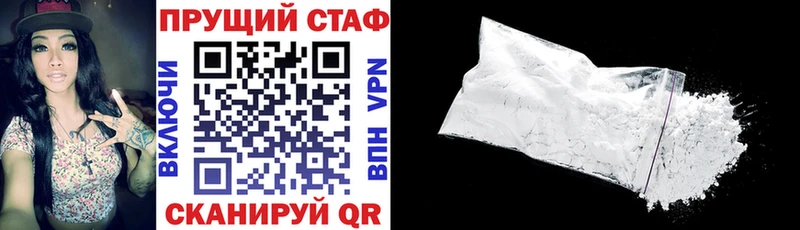 Хочу наркоту Бокситогорск COCAIN МЕФ СОЛЬ Галлюциногенные грибы ГАШИШ