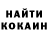 Cocaine Эквадор Karina Chulkova