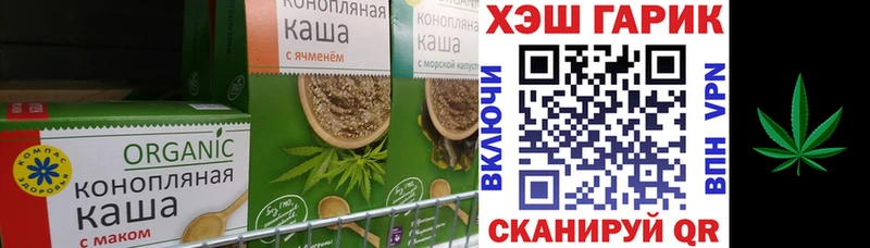 Еда ТГК марихуана Бокситогорск