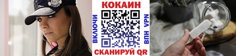 наркотики  Бокситогорск  кракен зеркало  КОКАИН 99% 
