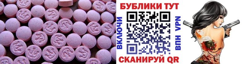 сайты даркнета наркотические препараты  Бокситогорск  Ecstasy Punisher 