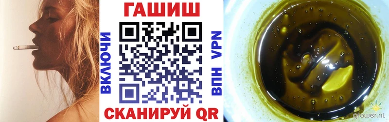 Гашиш 40% ТГК  даркнет сайт  Бокситогорск 