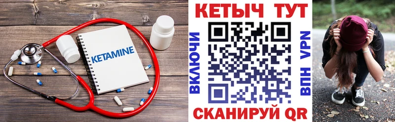 Кетамин VHQ  наркошоп  Бокситогорск 