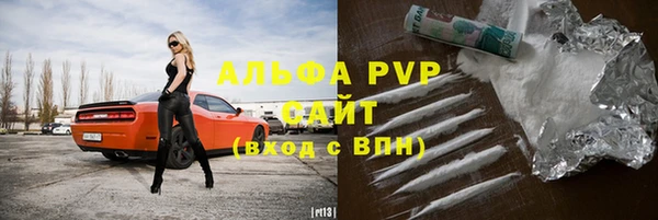 первитин Алексин
