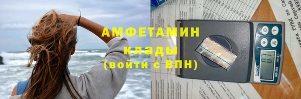 первитин Алексин