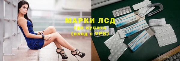 первитин Алексин