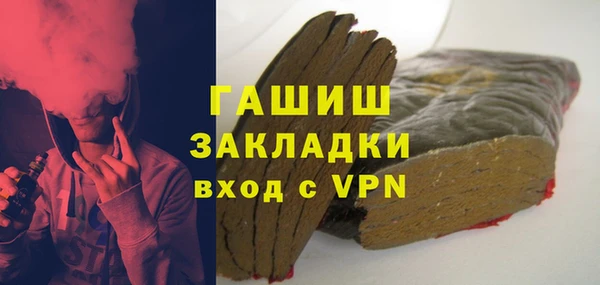 первитин Алексин