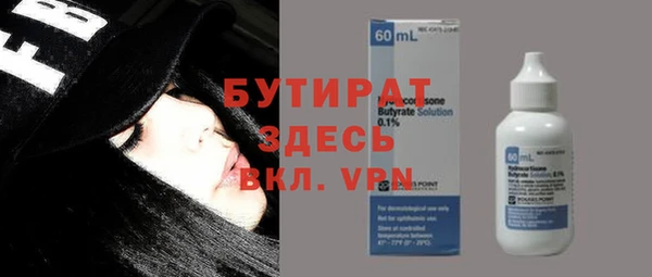 гидра Алексеевка