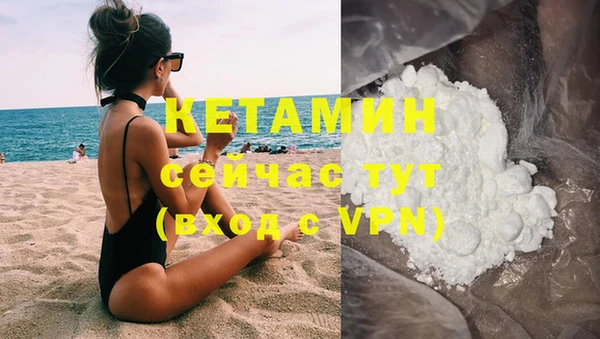 герыч Няндома