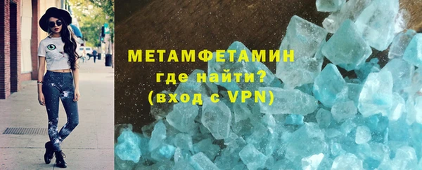 первитин Алексин