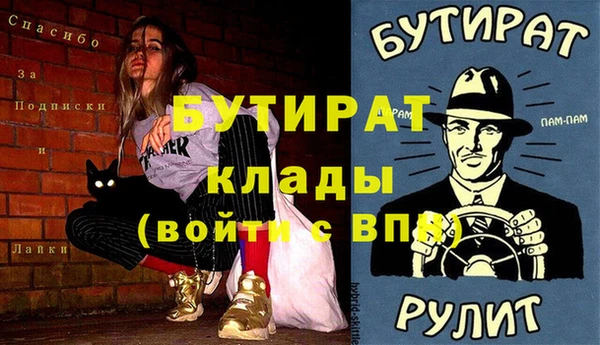 кристаллы Нягань