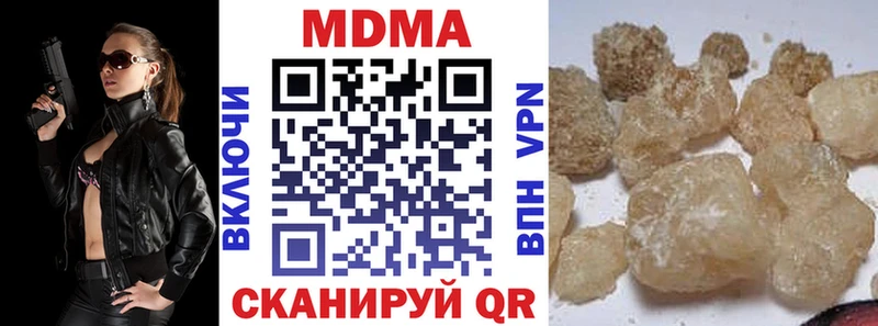 купить наркоту  Бокситогорск  MDMA молли 