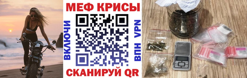продажа наркотиков  блэк спрут ТОР  МЕФ mephedrone  Бокситогорск 