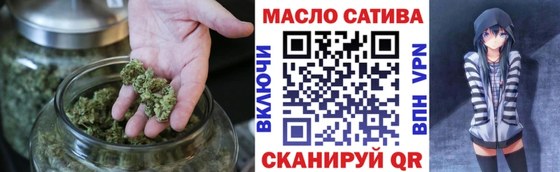 Дистиллят ТГК THC oil mega вход Бокситогорск наркота