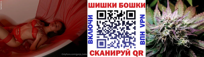 продажа наркотиков  Бокситогорск  Канабис White Widow 